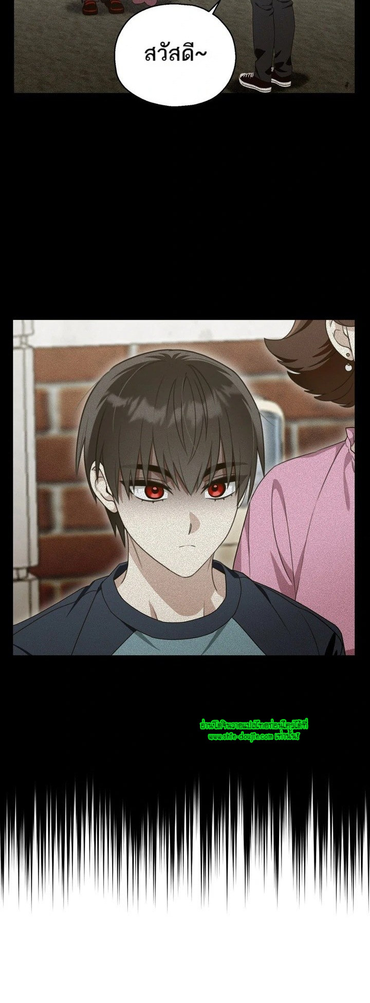 Heavy Rain Advisory EP 1